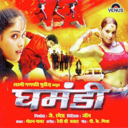 Hindi Unknown