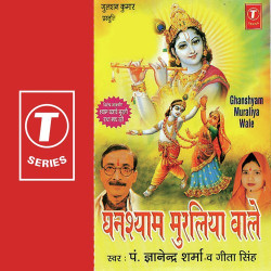 Hindi Unknown