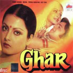 Unknown Ghar