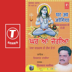 Hindi Unknown