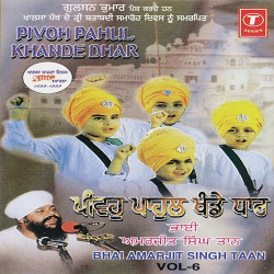Hindi Unknown
