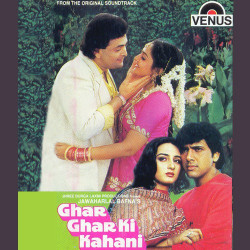Hindi Unknown