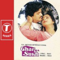 Unknown Ghar Ka Sukh