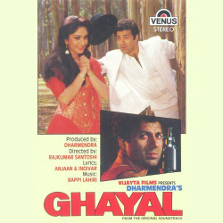 Unknown Ghayal