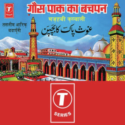 Hindi Unknown