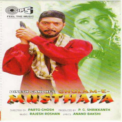 Hindi Unknown