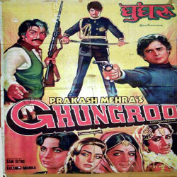 Hindi Unknown