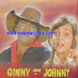 Unknown Ginny Aur Johnny