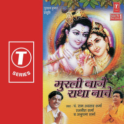 Hindi Unknown