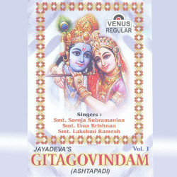 Unknown Gitagovindam - Ashtapadi - Vol 1
