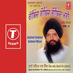 Unknown Gobind Gobind Gobind Myee (Vol 2)