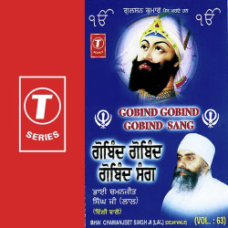 Unknown Gobind Gobind Gobind Sang (Vol 63)