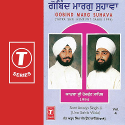 Hindi Unknown