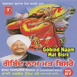 Hindi Unknown