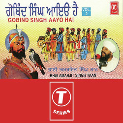 Unknown Gobind Singh Aayo Hai (Vol 2)
