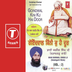 Unknown Goindwal Kini Ku Hai Door (Vol 2)