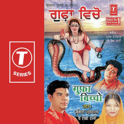 Hindi Unknown