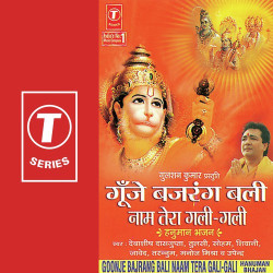 Hindi Unknown