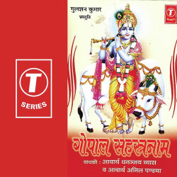 Hindi Unknown