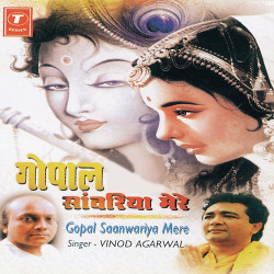 Hindi-Singles Unknown