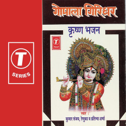 Hindi Unknown