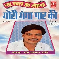 Hindi Unknown