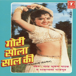 Hindi Unknown