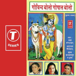 Hindi Unknown