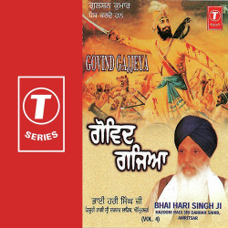 Unknown Govind Gajeeya (Vol 4)