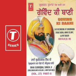 Unknown Govind Ki Baani (Vol 27) (Part 2)