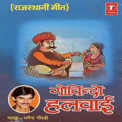 Hindi Unknown