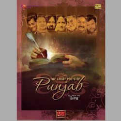 Unknown Great Poets Of Punjab - Vol 1