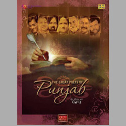 Unknown Great Poets Of Punjab - Vol 2