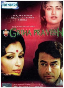 Unknown Griha Pravesh