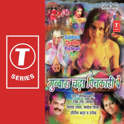 Hindi Unknown