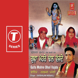 Hindi Unknown