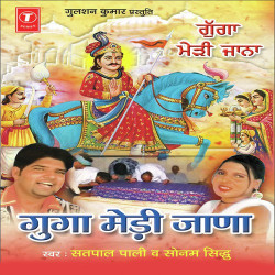 Hindi Unknown