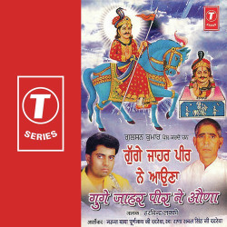 Hindi Unknown
