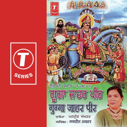 Hindi Unknown