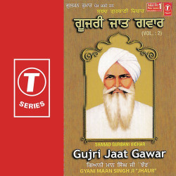 Hindi-Singles Unknown