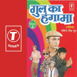 Hindi Unknown