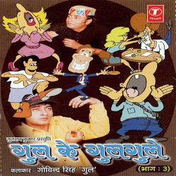 Hindi-Singles Unknown