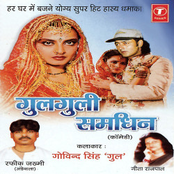 Hindi Unknown