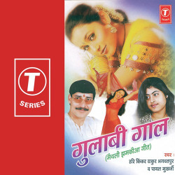 Hindi Unknown