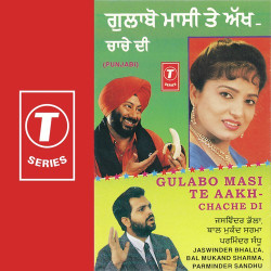 Unknown Gulabo Masi Te Aakhchache Di