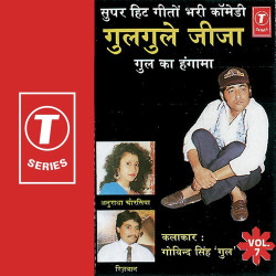 Hindi Unknown
