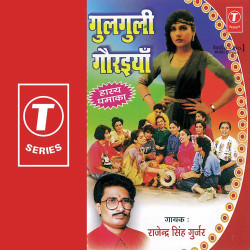 Hindi-Singles Unknown