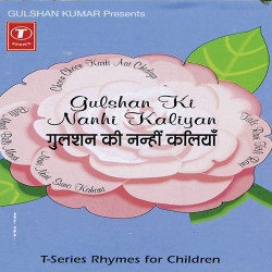 Unknown Gulshan Ki Nanhi Kaliyan
