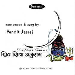 Unknown Shiv - Shiva Anuraag