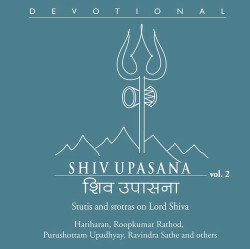 Unknown Shiv Upasana, Vol 2